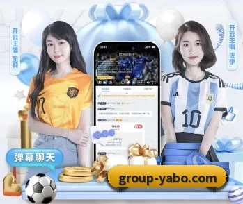 足球篮球电竞赛程一站查看 | YaboSports